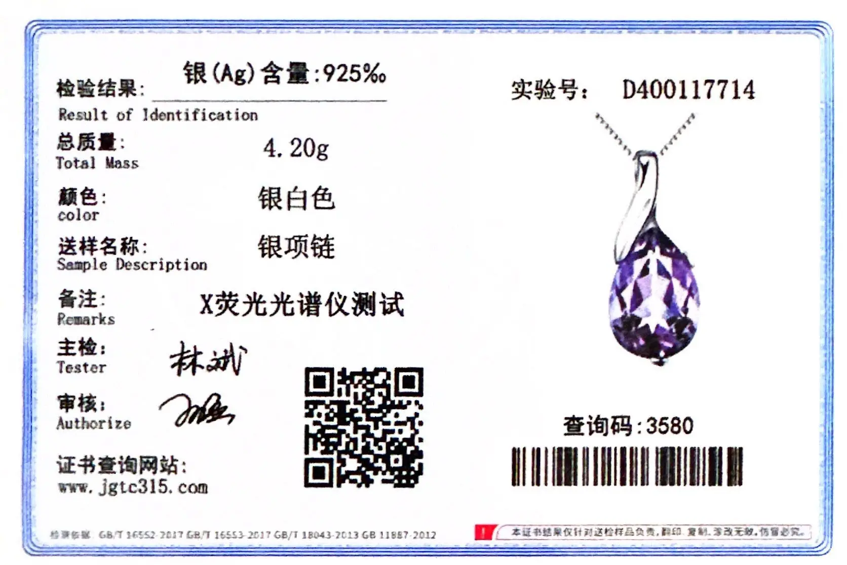 S925 Sterling Silver Necklace Angel Tears Crystal Red Pendant Necklace for Woman Charm Jewelry Gift S925 Sterling Silver Necklace Angel Tears Crystal Red Pendant Necklace for Woman Charm Jewelry Gift