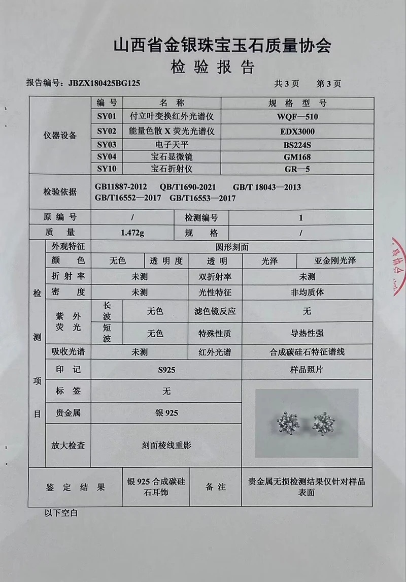 Promotion Moissanite Earrings for Women Pass Diamond Test Pen 100%  With Certificate Ear Studs 925 Sterling Silver Fine Jewelry