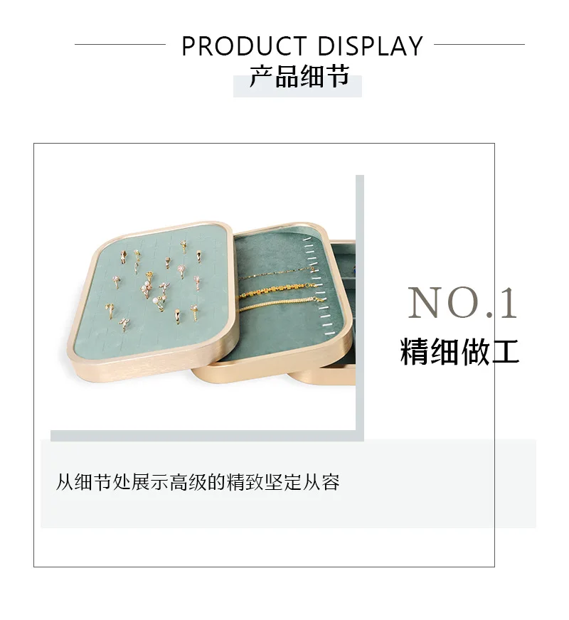 Metal-Edged Green Velvet Jewelry Tray, Multi-Purpose Organizer for Necklace Ring Pendant Bracelet, Boutique Showcase & Exhibitio