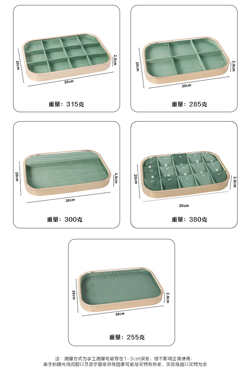 Metal-Edged Green Velvet Jewelry Tray, Multi-Purpose Organizer for Necklace Ring Pendant Bracelet, Boutique Showcase & Exhibitio