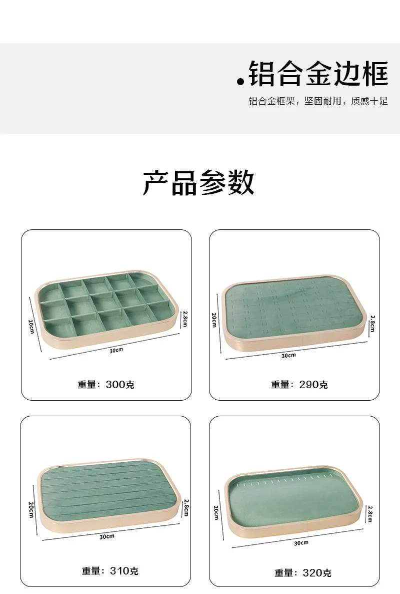 Metal-Edged Green Velvet Jewelry Tray, Multi-Purpose Organizer for Necklace Ring Pendant Bracelet, Boutique Showcase & Exhibitio