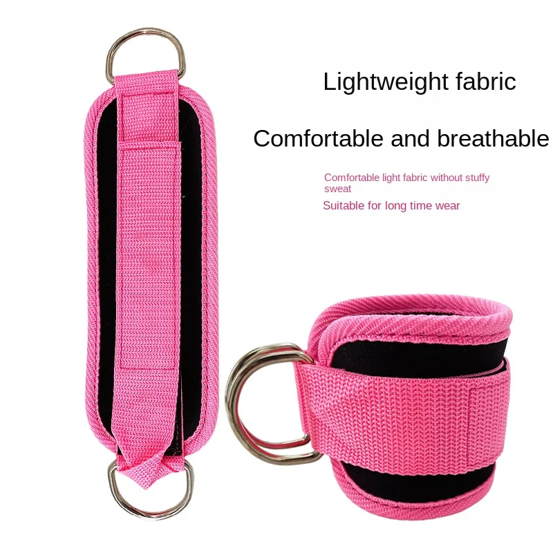 1PC Fitness Gantry Ankle Buckle Training Leg and Hip Training Device Double D Tension Foot Ring Legging Strap Ankle Accessories