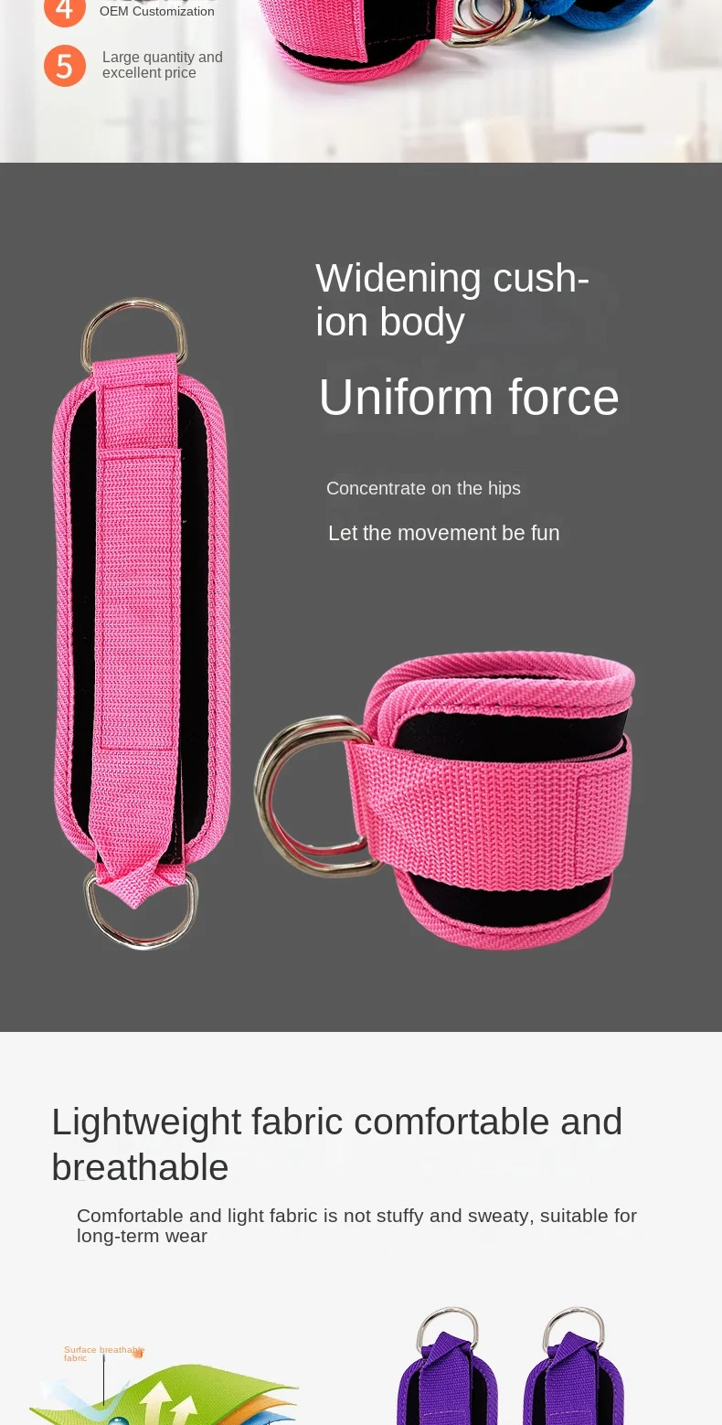 1PC Fitness Gantry Ankle Buckle Training Leg and Hip Training Device Double D Tension Foot Ring Legging Strap Ankle Accessories