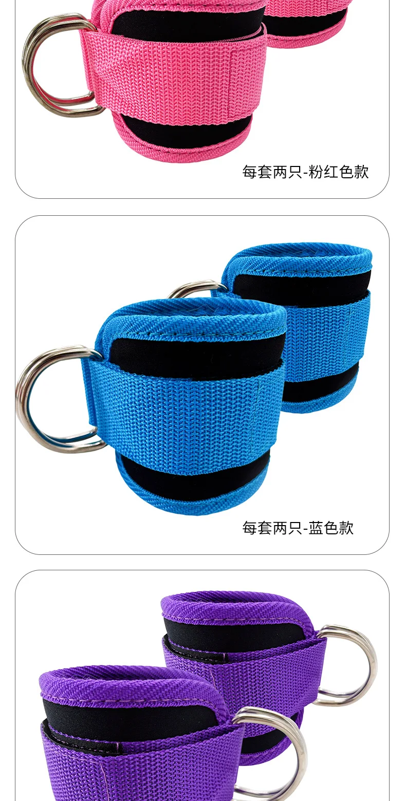 1PC Fitness Gantry Ankle Buckle Training Leg and Hip Training Device Double D Tension Foot Ring Legging Strap Ankle Accessories