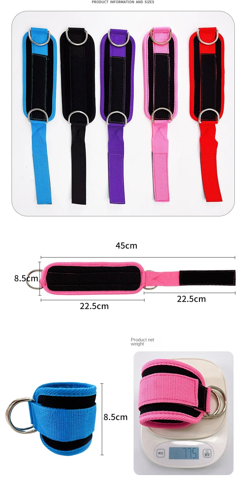 1PC Fitness Gantry Ankle Buckle Training Leg and Hip Training Device Double D Tension Foot Ring Legging Strap Ankle Accessories