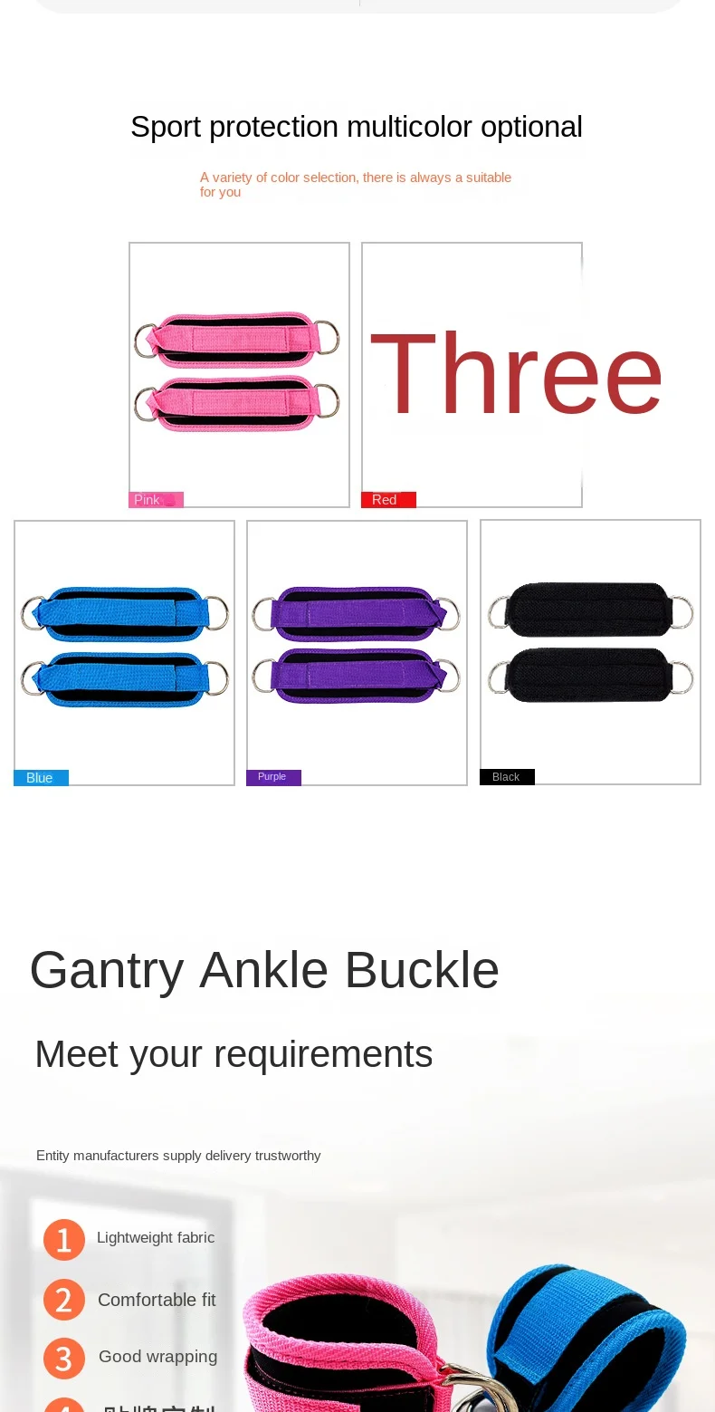 1PC Fitness Gantry Ankle Buckle Training Leg and Hip Training Device Double D Tension Foot Ring Legging Strap Ankle Accessories