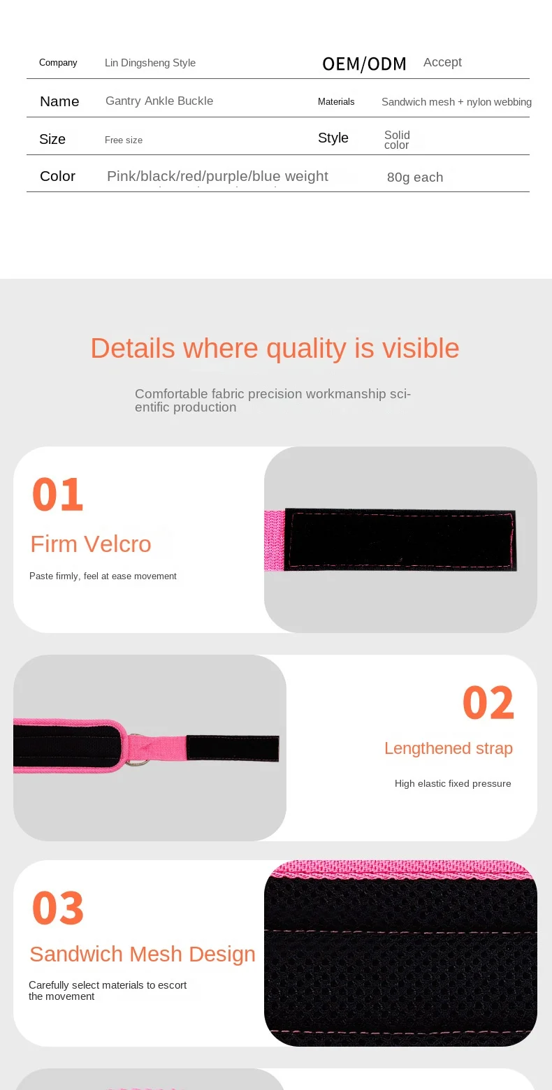 1PC Fitness Gantry Ankle Buckle Training Leg and Hip Training Device Double D Tension Foot Ring Legging Strap Ankle Accessories