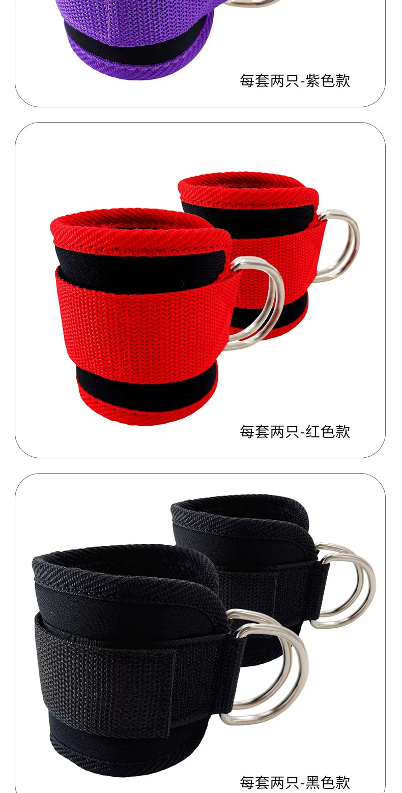 1PC Fitness Gantry Ankle Buckle Training Leg and Hip Training Device Double D Tension Foot Ring Legging Strap Ankle Accessories